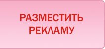 страхование от коронавируса Сбербанк