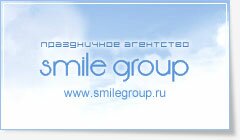 SmileGroup, ����������� ������ � ��. ���������� � ���������
