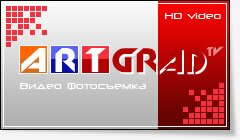 Artgrad